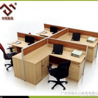 **】广州米格办公家具  办公隔断 办公桌 办公屏风