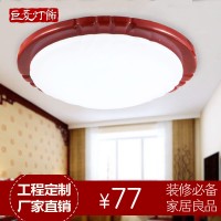 巨菱现代中式亚克力圆形吸顶灯卧室书房餐厅灯饰简约创意实木灯具