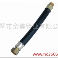 供应 金美JM-8704 高压橡胶软管 橡胶管